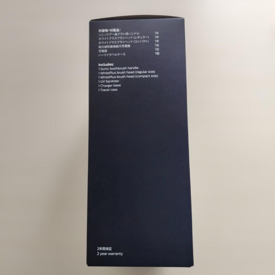 新品未使用PHILIPS sonicare ProtectiveClean 本体