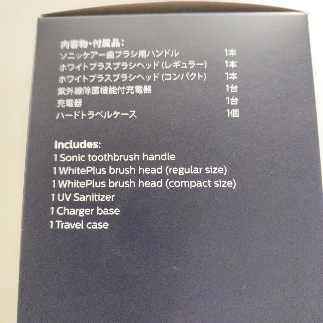 新品未使用PHILIPS sonicare ProtectiveClean 本体