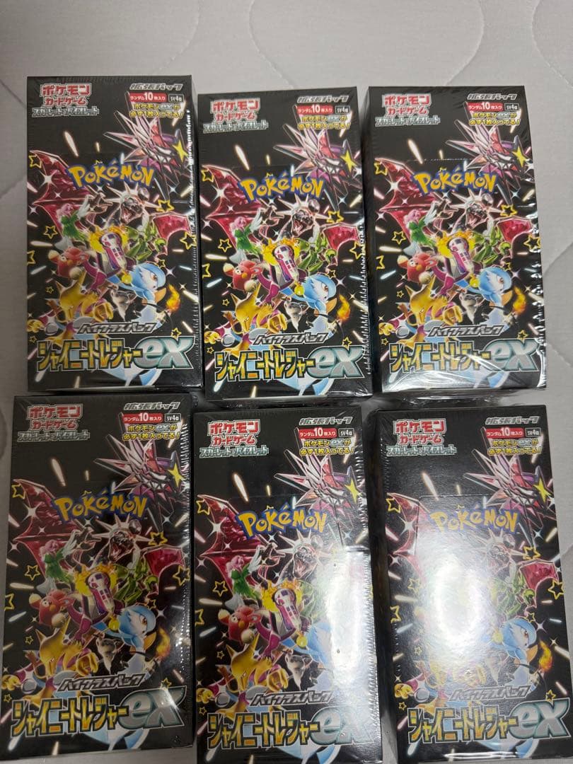 ポケモンカードゲーム シャイニートレジャー 7box シュリンクあり