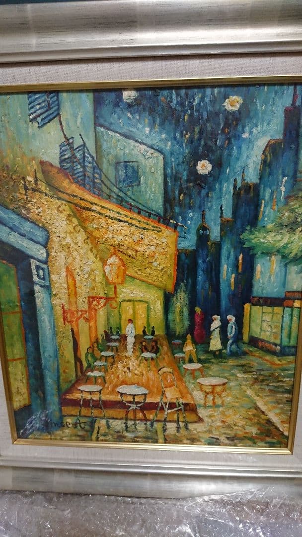 ヴィンセント・バン・ゴッホ 「夜のカフェテラス」 公認複製画