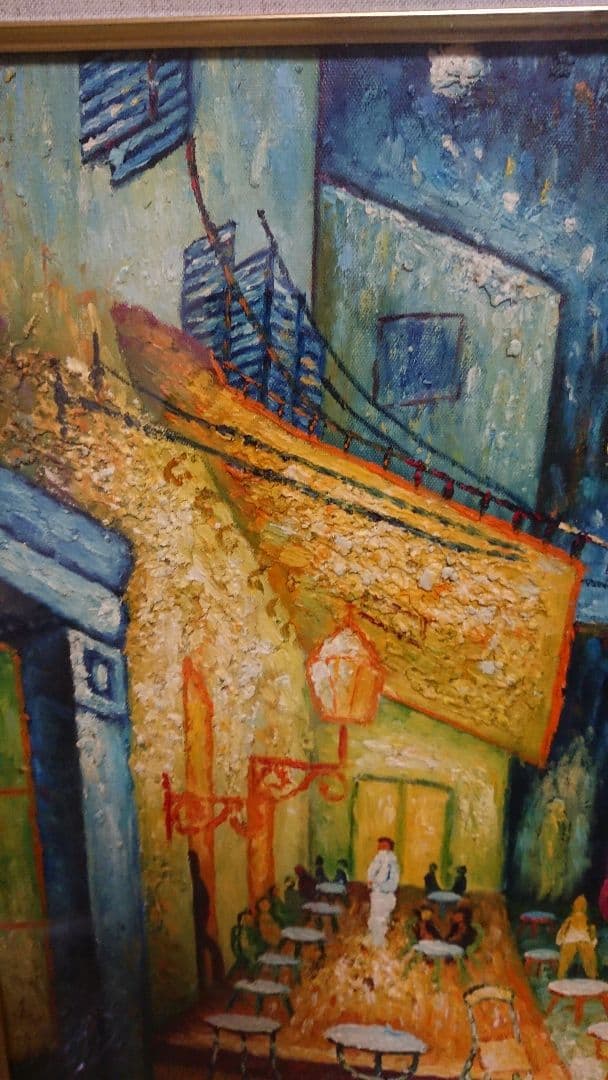 ヴィンセント・バン・ゴッホ 「夜のカフェテラス」 公認複製画