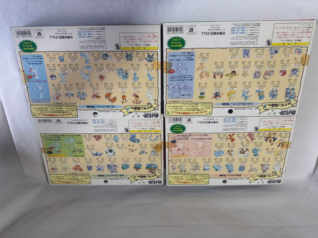 希少　ポケモン 初期 ポケモンボックス フィギュア 1〜8 フルコンプ新品未開封