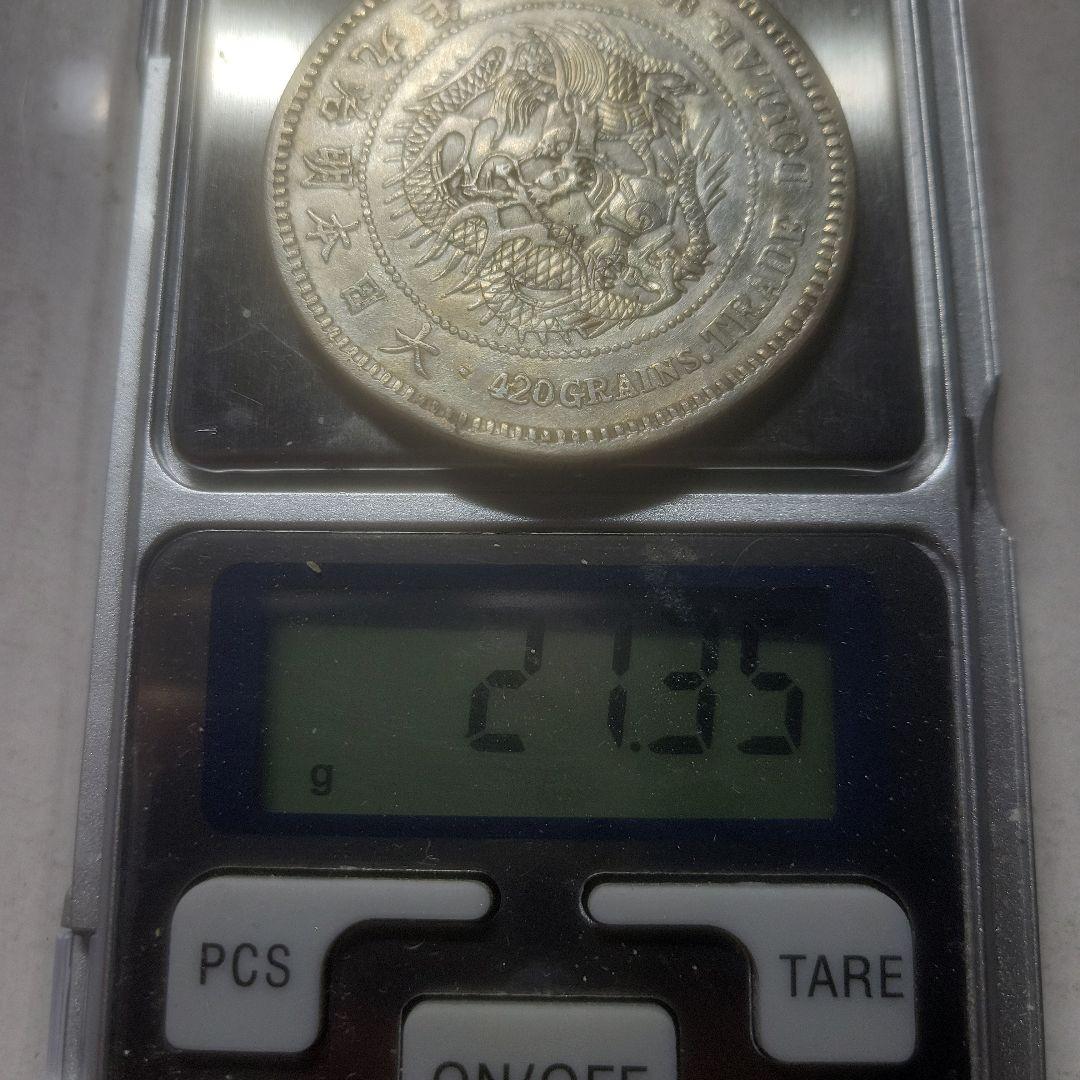 う*う様 貿易銀