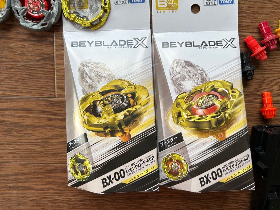 ベイブレードX 引退品