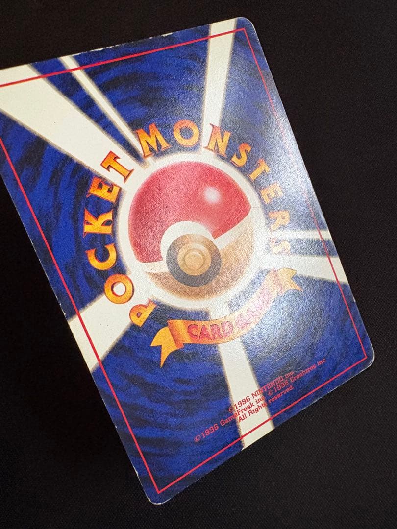 カメックス_「とりかえっこプリーズ」 キャンペーンカード PROMO 第1世代…