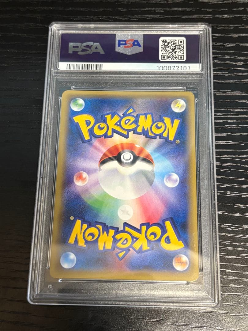 フェアリーエネルギー　PSA XY-P PROMO