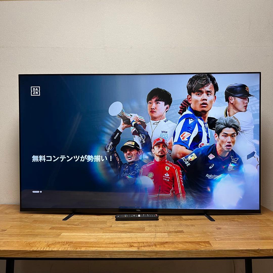 TCL 65V型 4K 液晶テレビ スマートテレビ 65P8S ネット動画アプリ