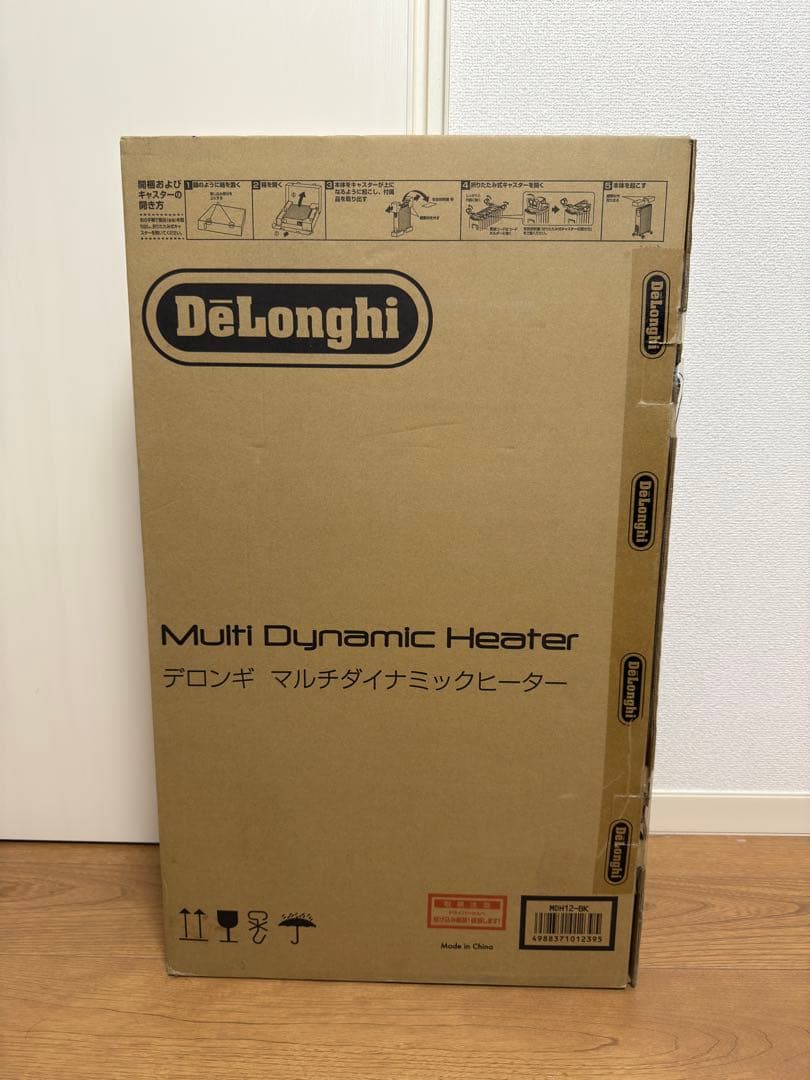 デロンギ マルチダイナミックヒーター MDH12-BK 8〜10畳