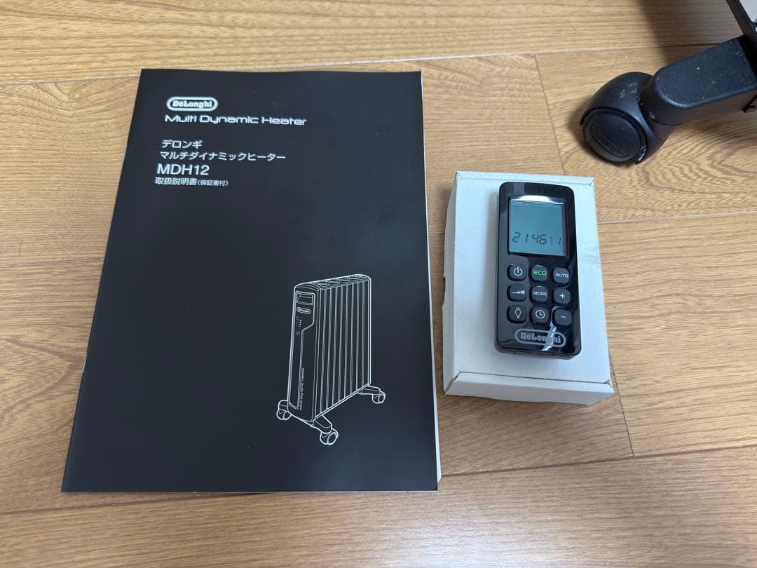 デロンギ マルチダイナミックヒーター MDH12-BK 8〜10畳