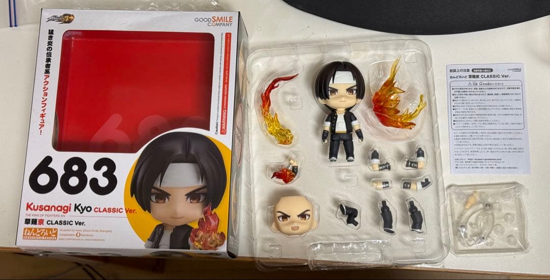 【匿名配送】　ねんどろいど 草薙京 クラシック Ver.