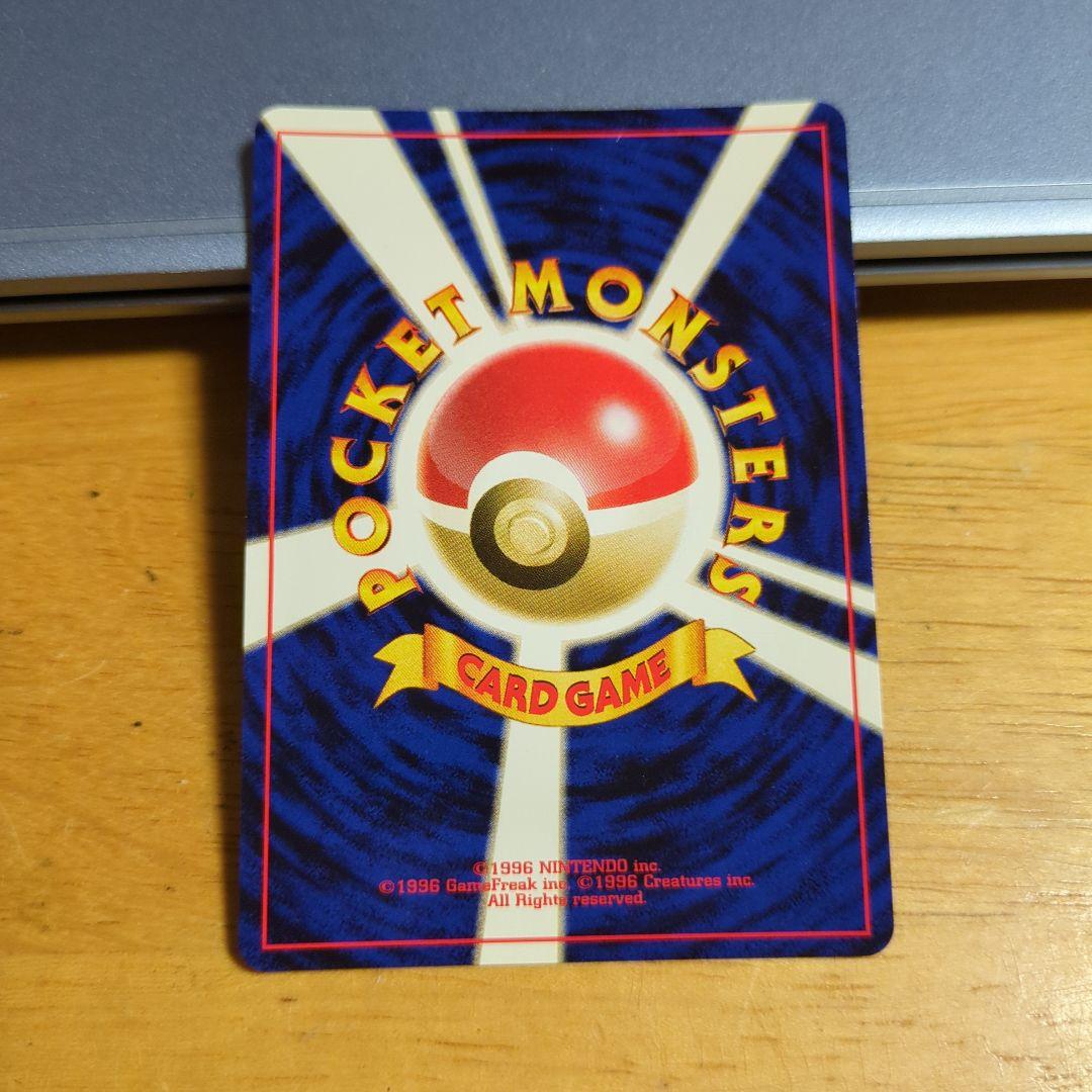 オ*ジ様 ポケモンカード　旧裏　プロモ　GR団のミュウツー