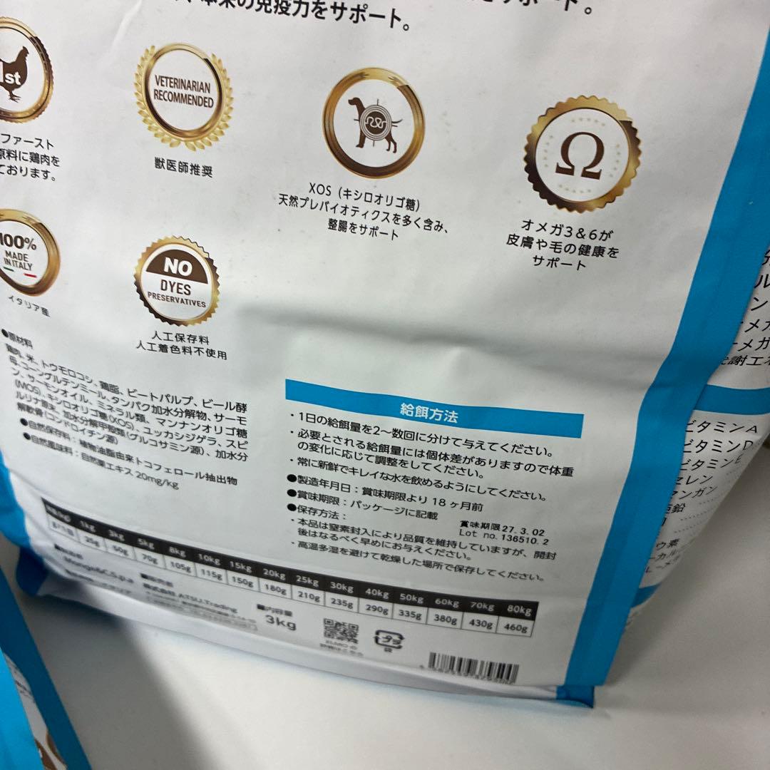 お得！ELMO リッチインチキン 3kg 成犬用　ドライフード