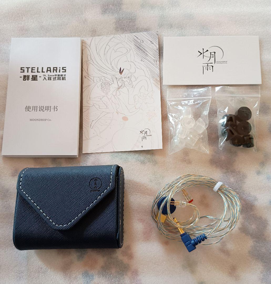 MOONDROP 水月雨 STELLARIS