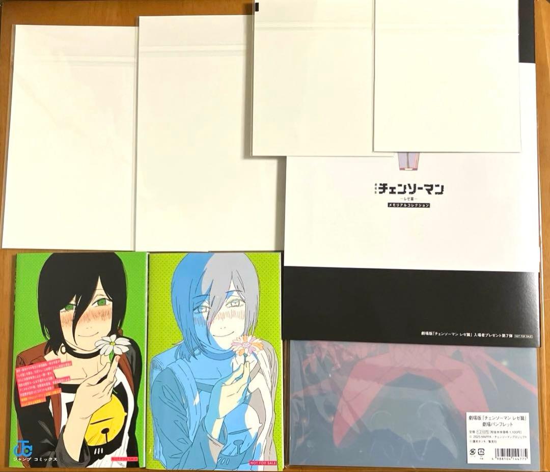 チェンソーマン 入場特典 第1弾〜第7弾&パンフレット コンプリート　セット