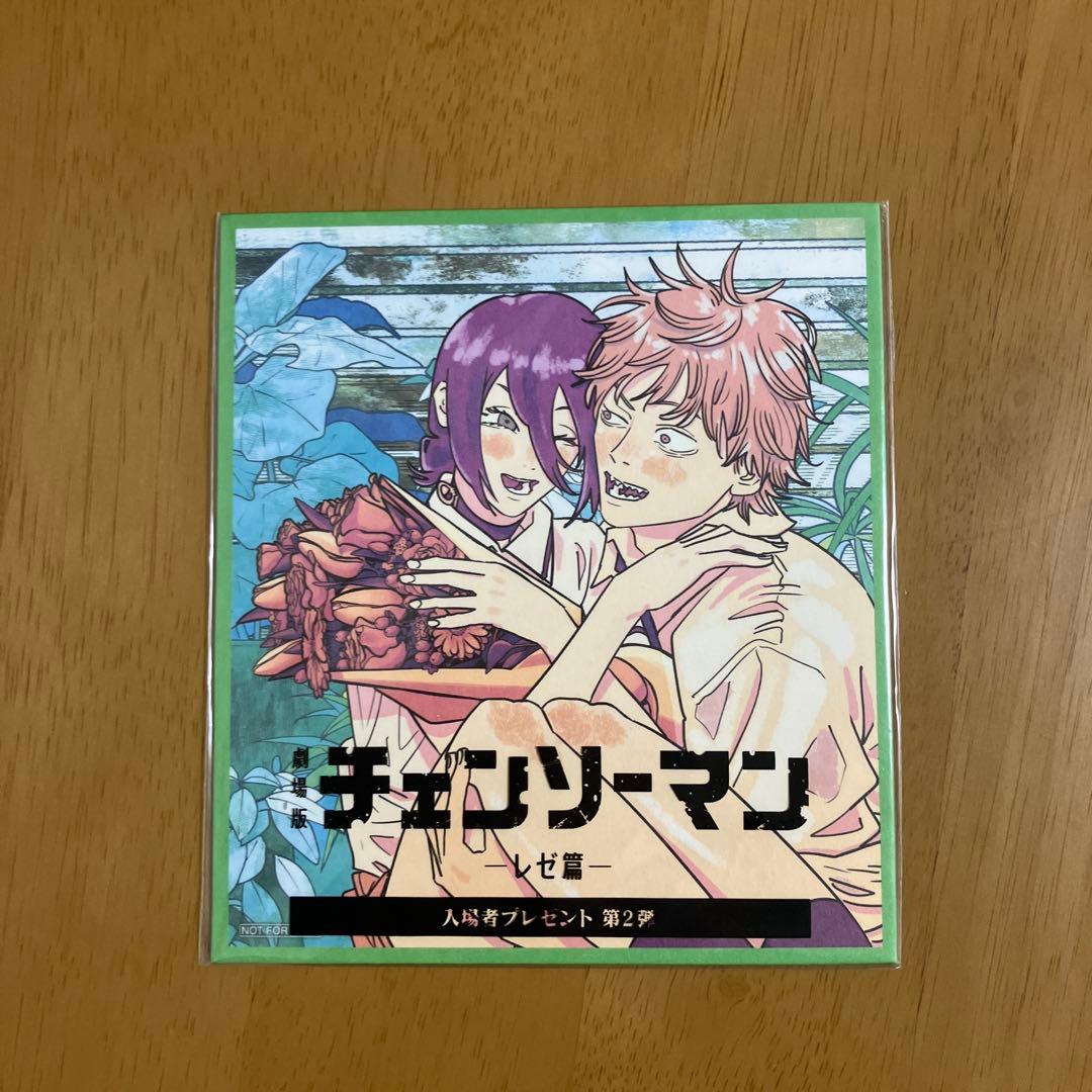 チェンソーマン 入場特典 第1弾〜第7弾&パンフレット コンプリート　セット