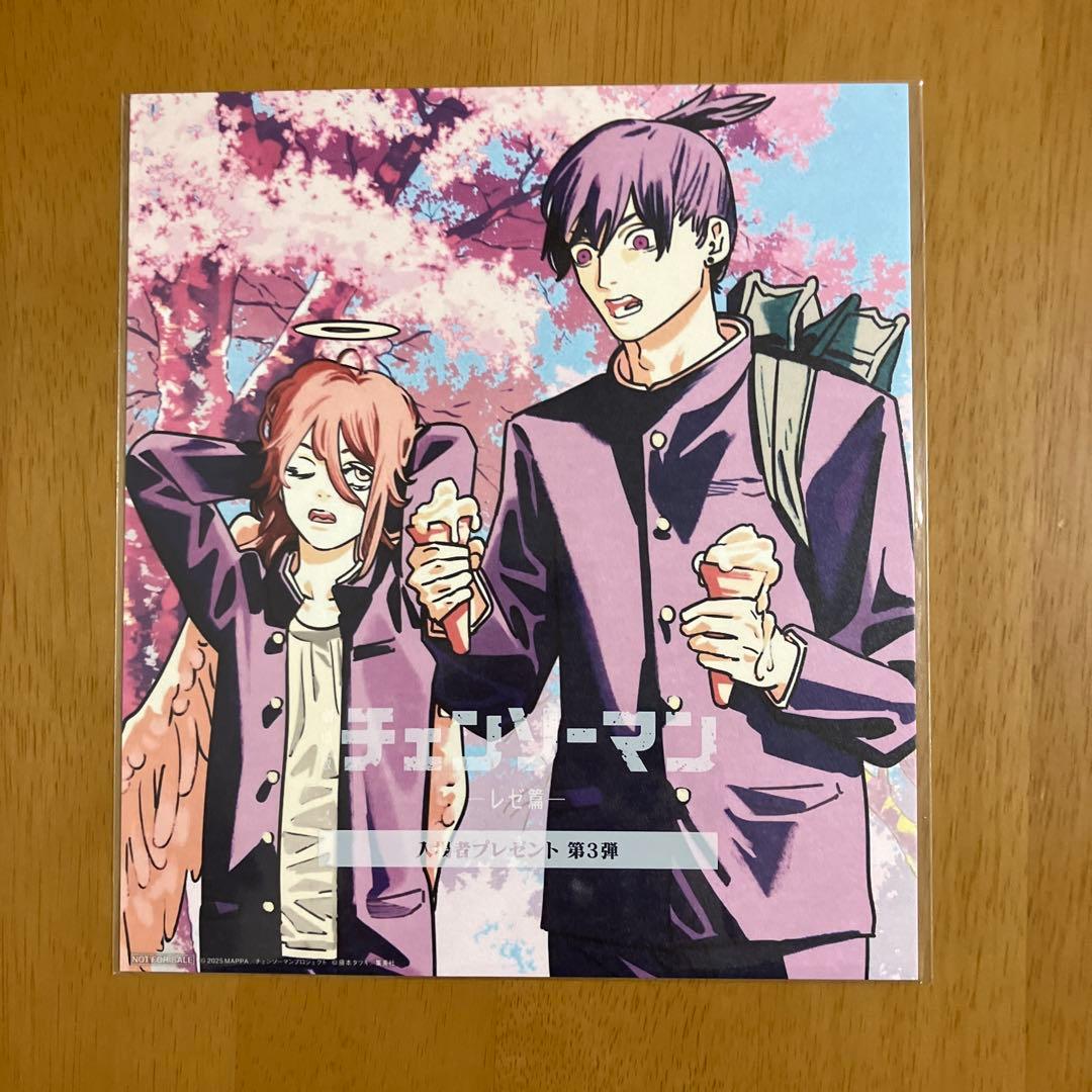 チェンソーマン 入場特典 第1弾〜第7弾&パンフレット コンプリート　セット