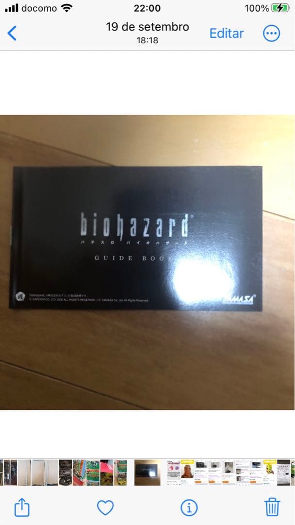 聖闘士星矢コロシアム カセットテープ / 激レア / バイオハザードフォルダ