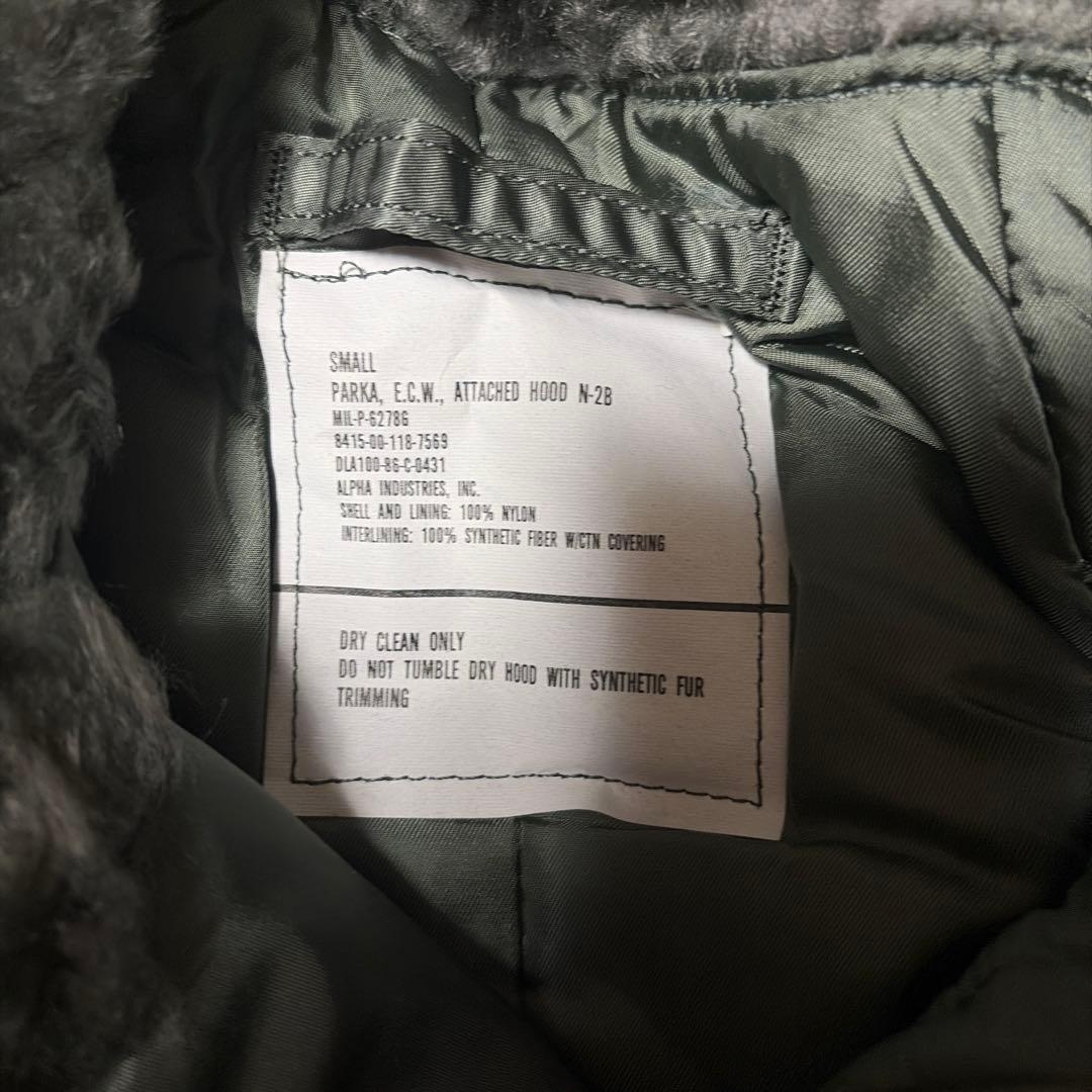 【激レア・新品】1986年製 米軍放出品　N-2B セージグリーン