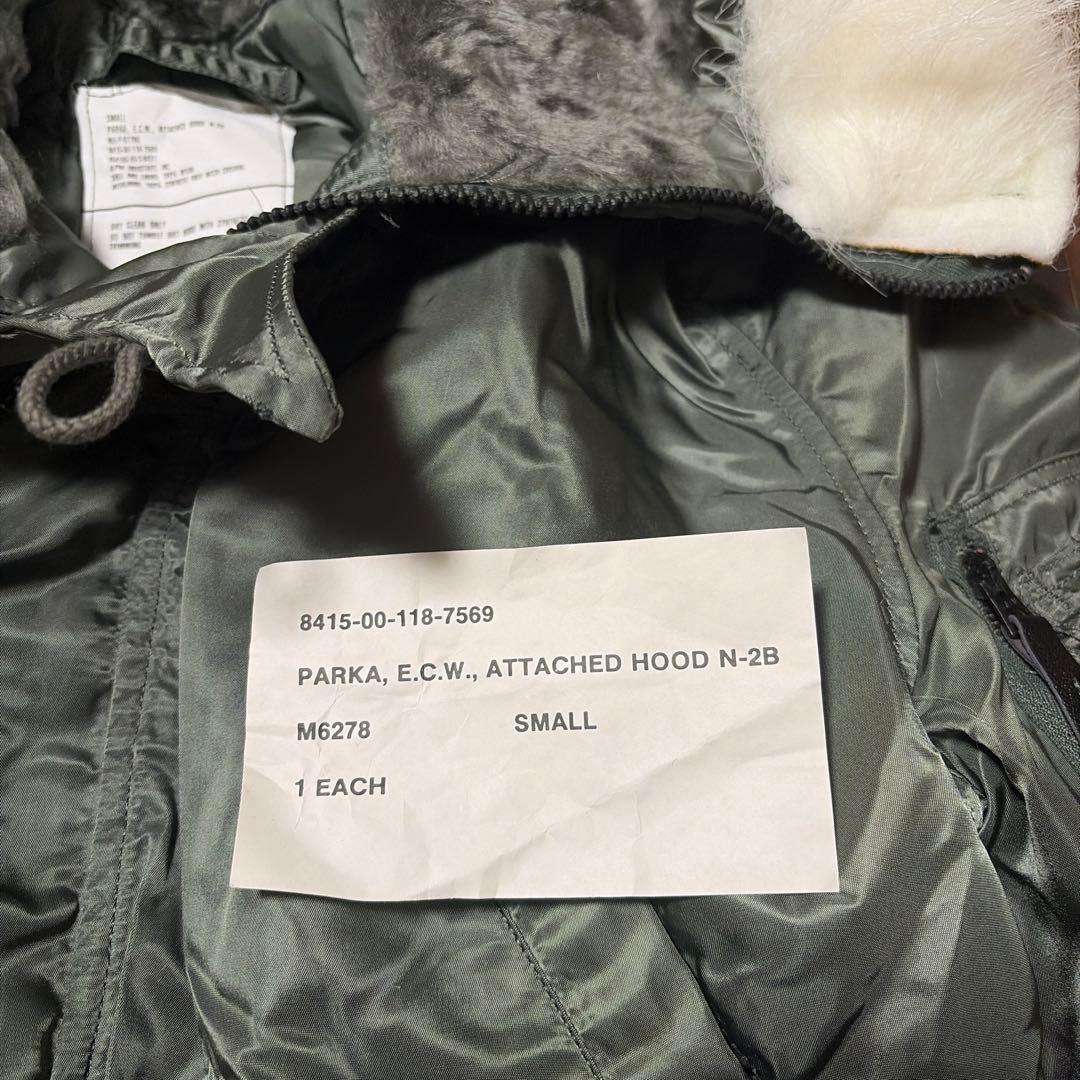【激レア・新品】1986年製 米軍放出品　N-2B セージグリーン