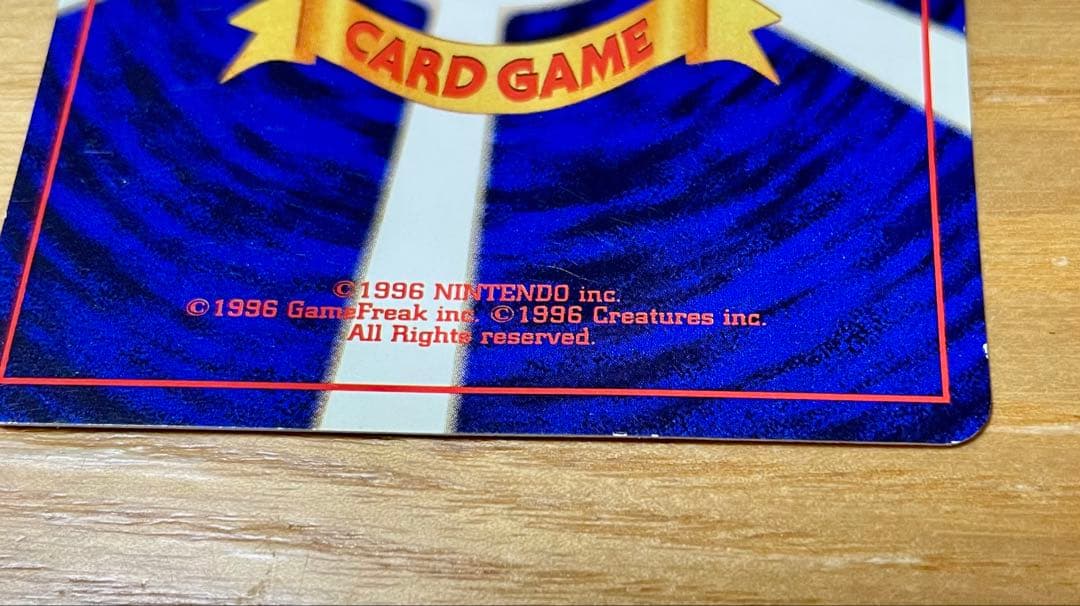 ANA特別版ポケモンカード　カイリュー