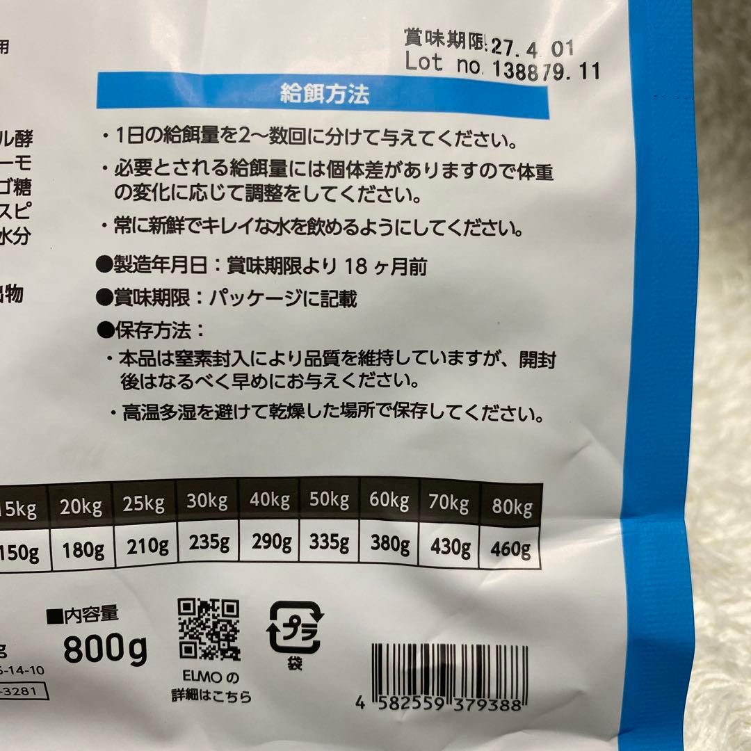 ELMO リッチイン チキン ドライフード 全犬種 　合計10.8Kgオ…