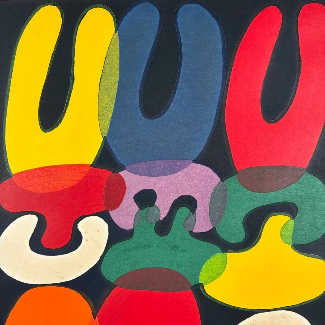 空充秋「歌声」木版画 直筆サイン入り 1975年作 限定80点 抽象彫刻家