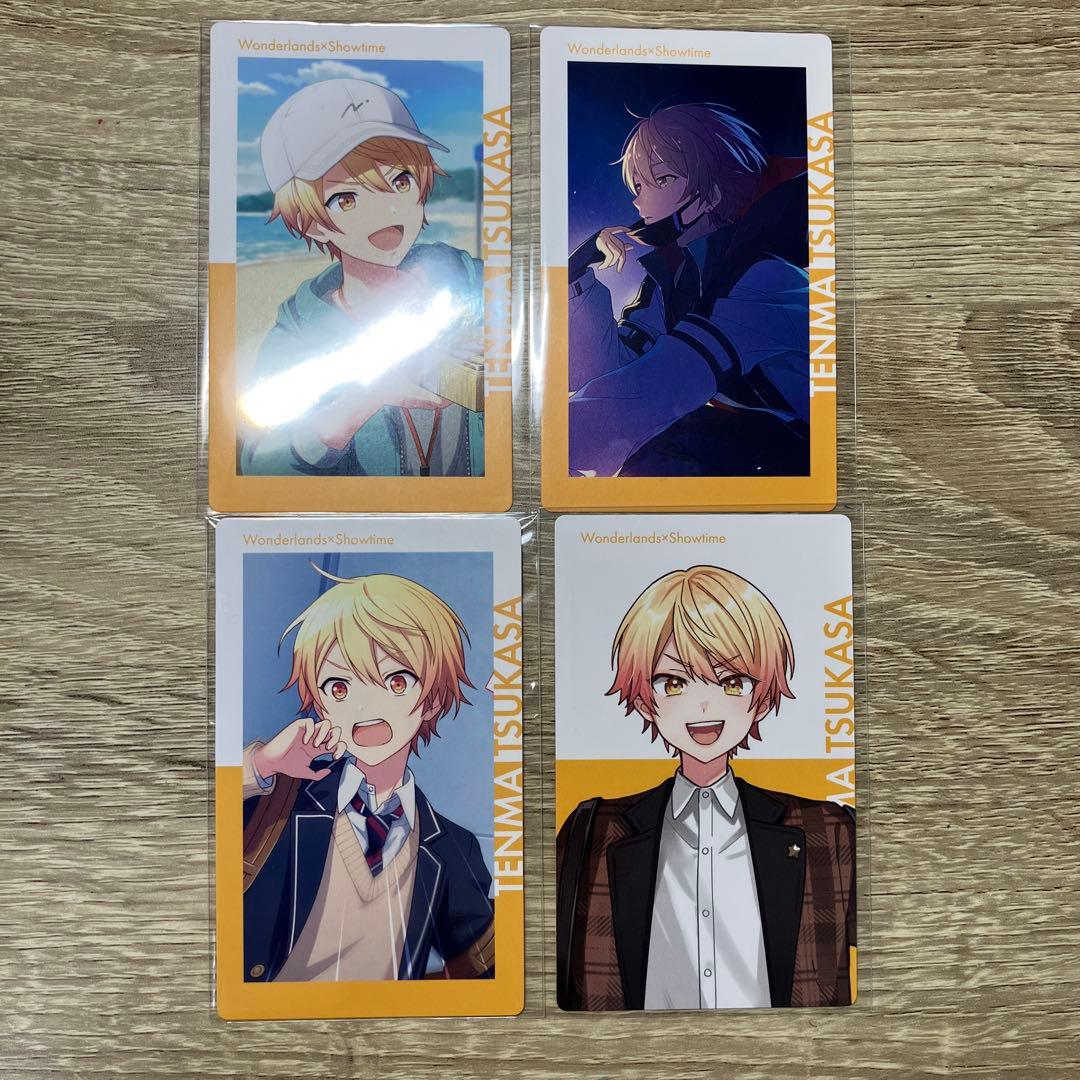 天馬司　まとめ売り