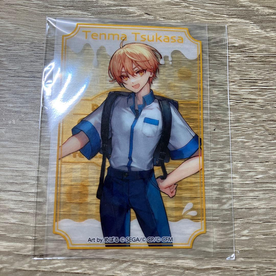 天馬司　まとめ売り