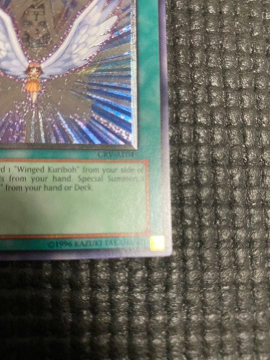 遊戯王　進化する翼　旧アジア版　レリーフ