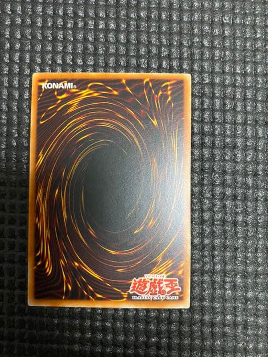 遊戯王　進化する翼　旧アジア版　レリーフ