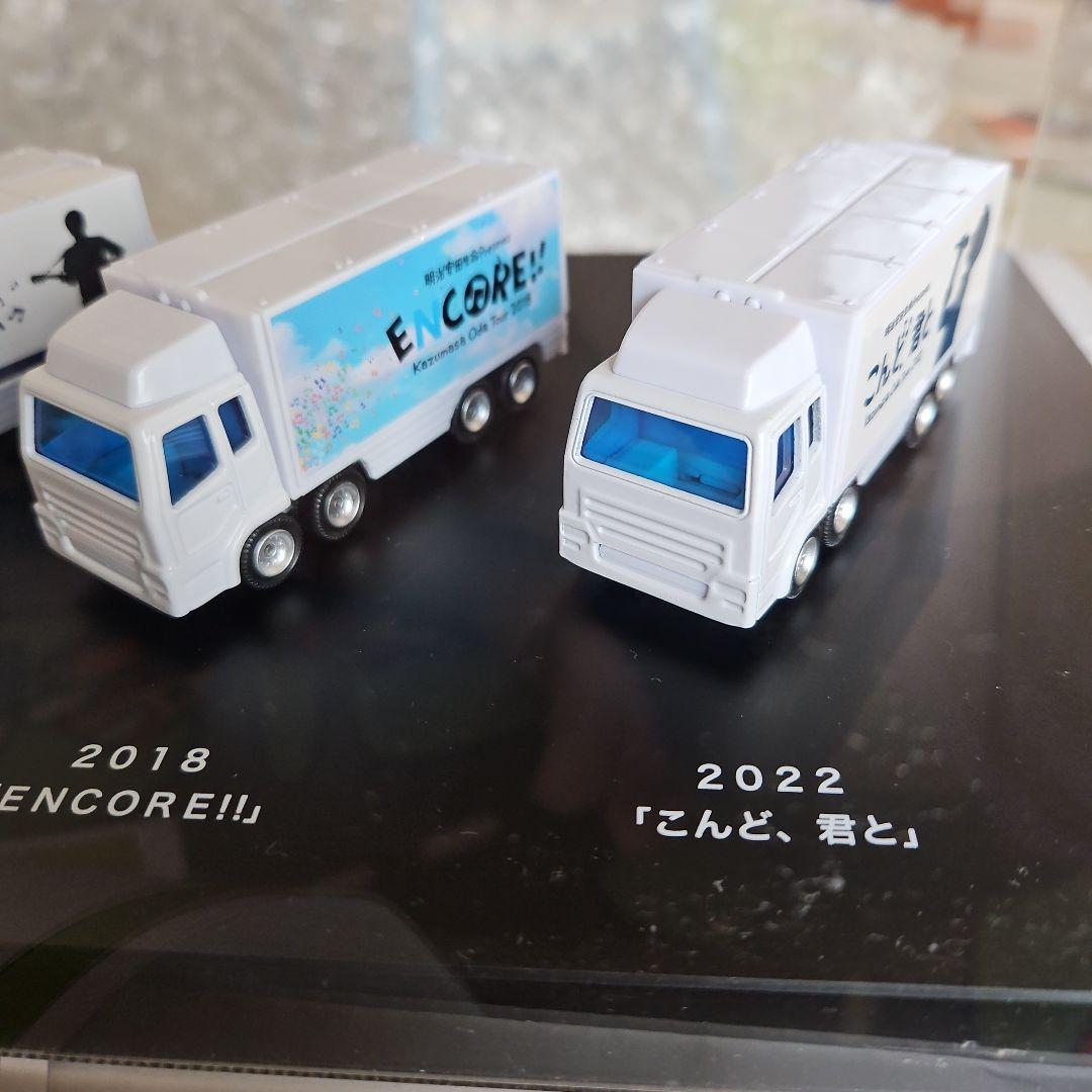 小田和正トランポミニカー6台セット