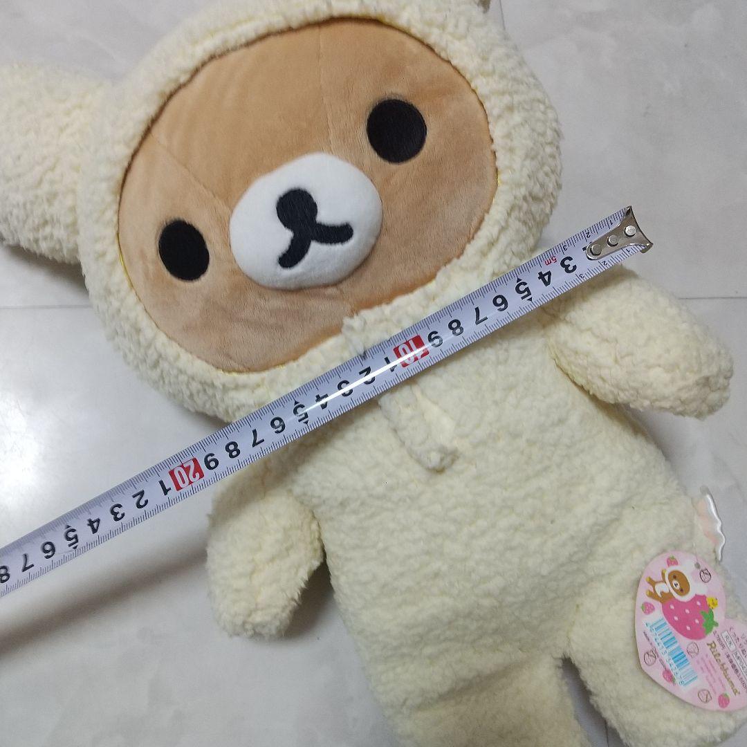 新品　リラックマくったりぬいぐるみ 大 いちご うさぎ