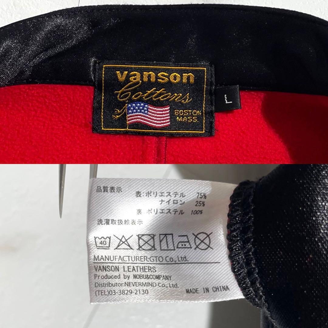 希少✨ VANSON ライダース スカルボーン 刺繍 スカル 髑髏 50周年