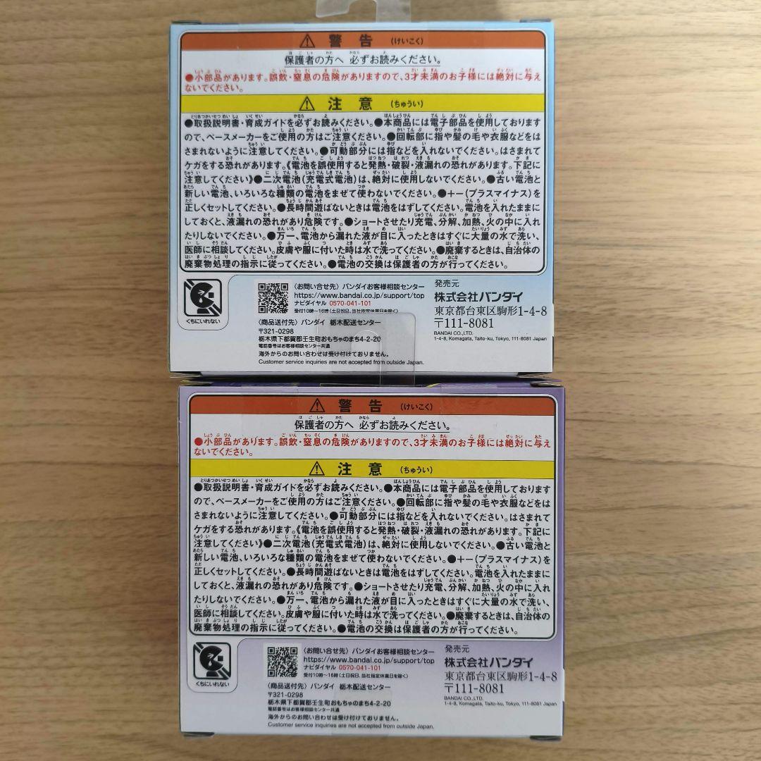 未開封たまごっちパラダイス パープルスカイ ブルーウォーター　2点セット