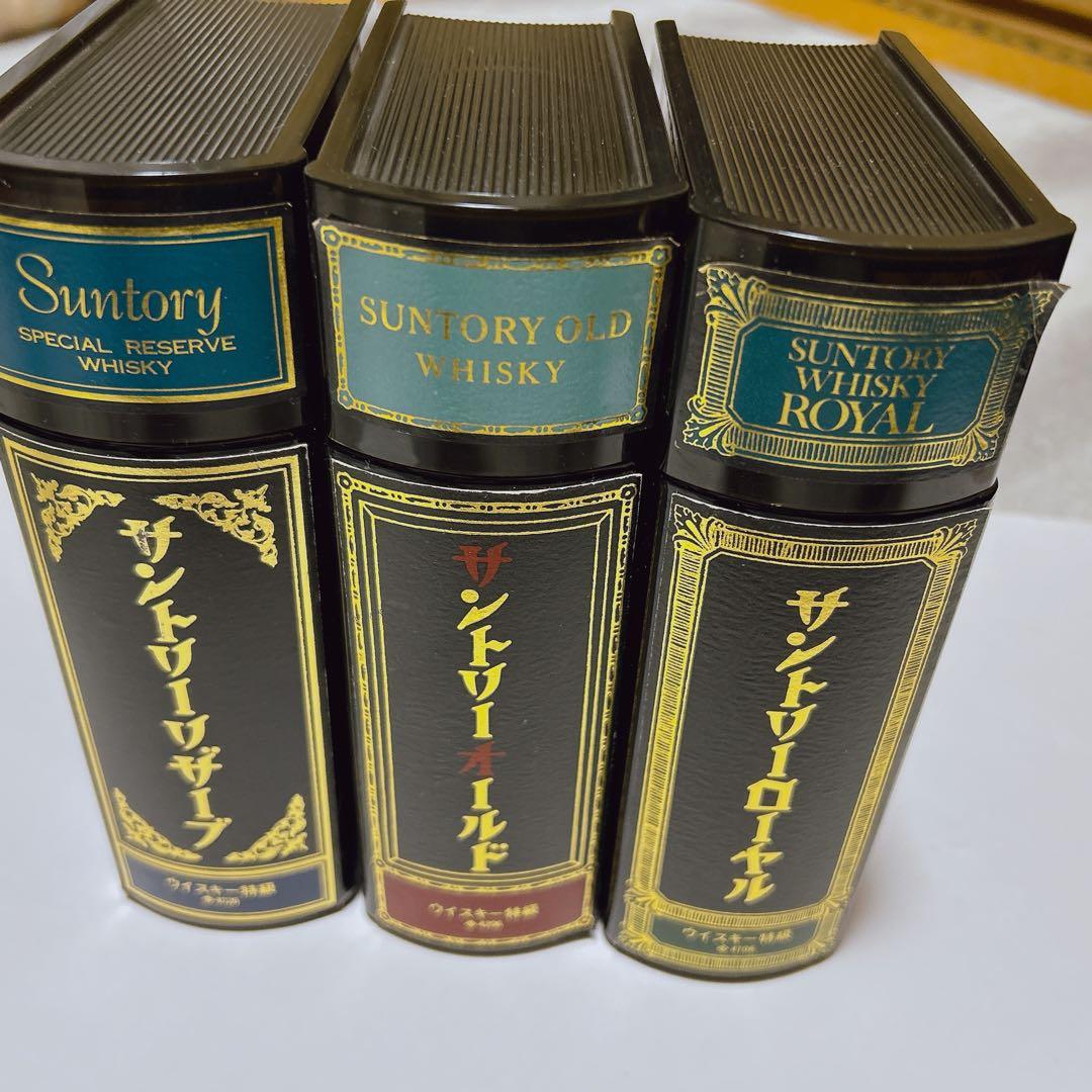 未開封　特級　 サントリー　ブック型　ウィスキー　美品　3本セット！