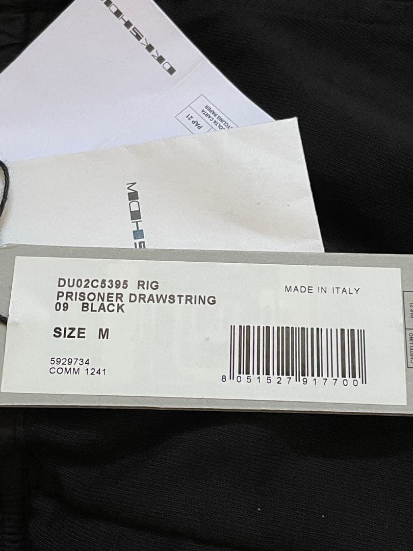 Rick Owens プリズナー　サルエルパンツ　新品タグ付き　サイズM