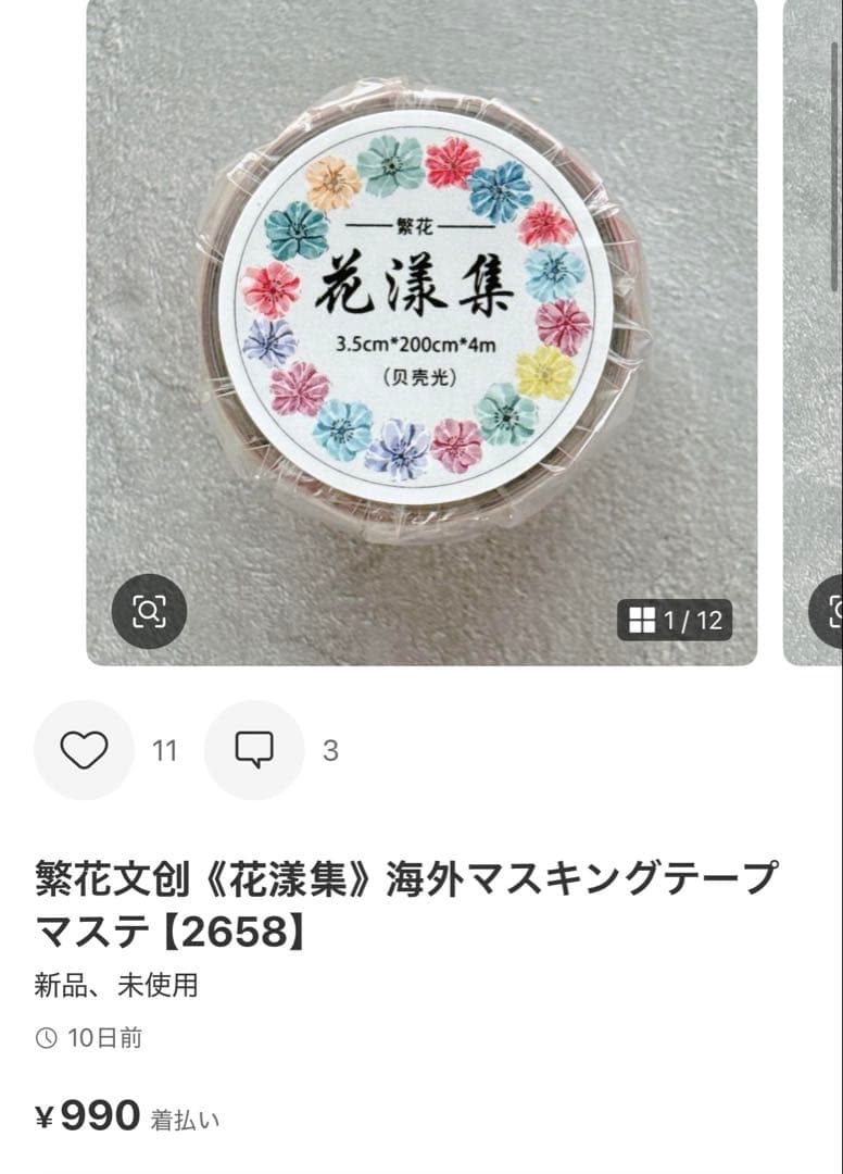 ◆きょうちゃん◆