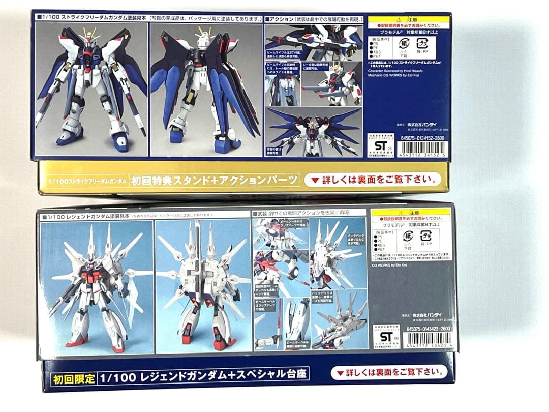 ガンダムSEEDDESTINY 1/100スケールキットセット