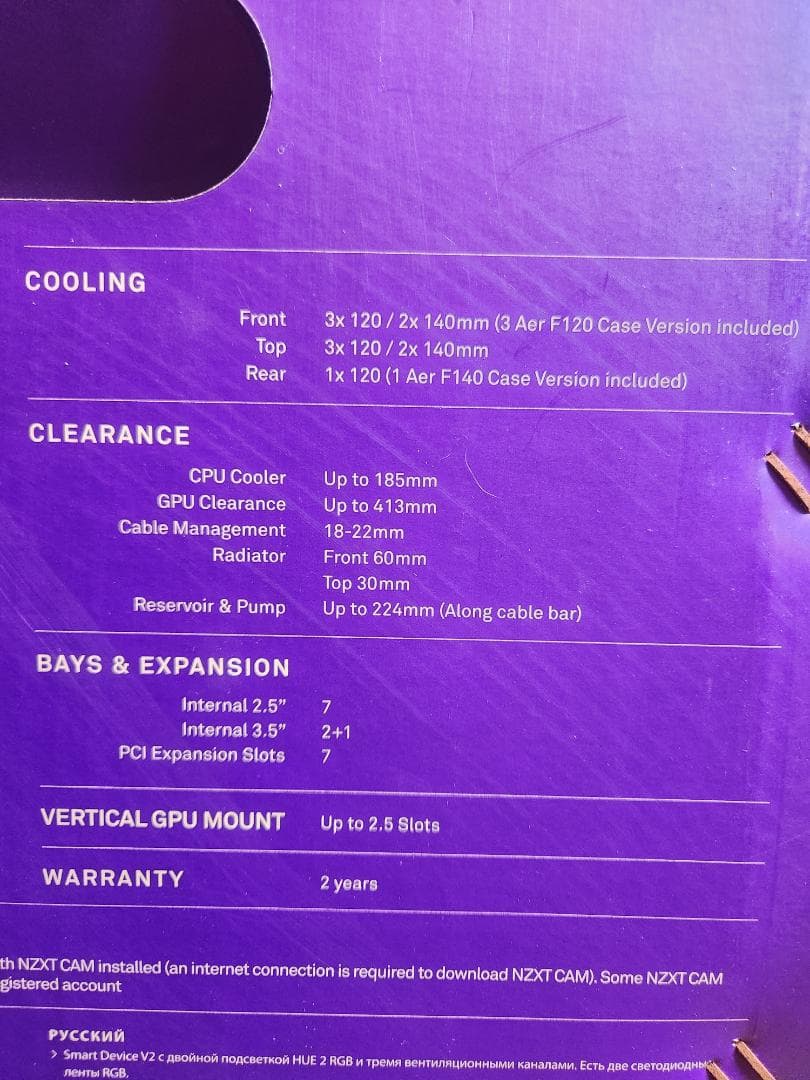 NZXT H710i ミッドタワーATXケース 120 140 RGBファン付