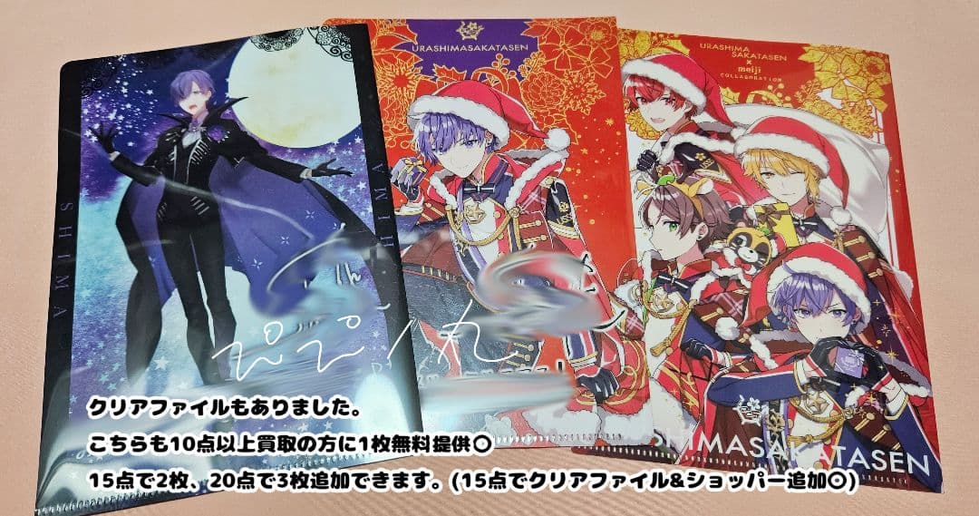 浦島坂田船 USSS 志麻 ワン まとめ/旧法被 缶バ クルパ ハート缶 〜定価