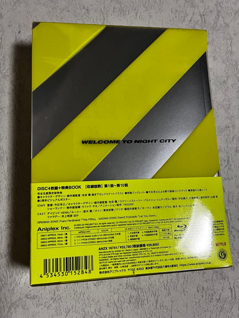 サイバーパンクエッジランナーズ BD BOX ルーシー（宇宙服Ver.）付き