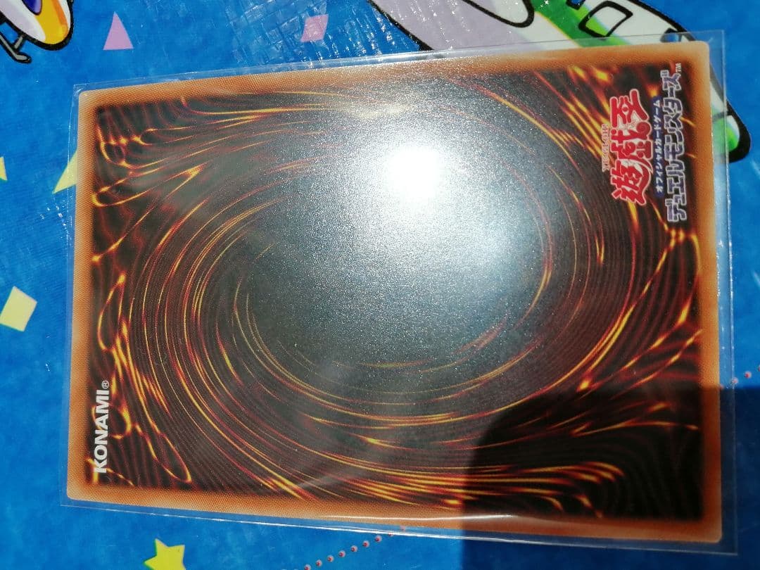 遊戯王　ブラックマジシャン　プリズマティクシークレット　プリシク