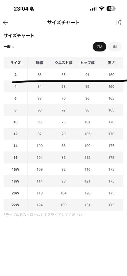 ウエディング ピンク カラードレス