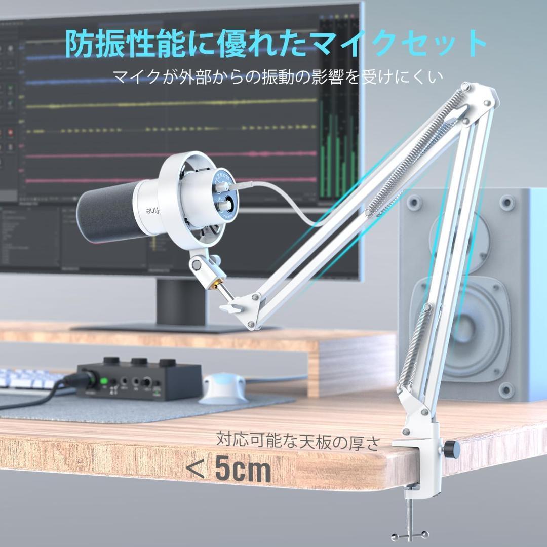 【開封・未使用】FIFINE ダイナミックマイク K688CT ライブ配信　#1