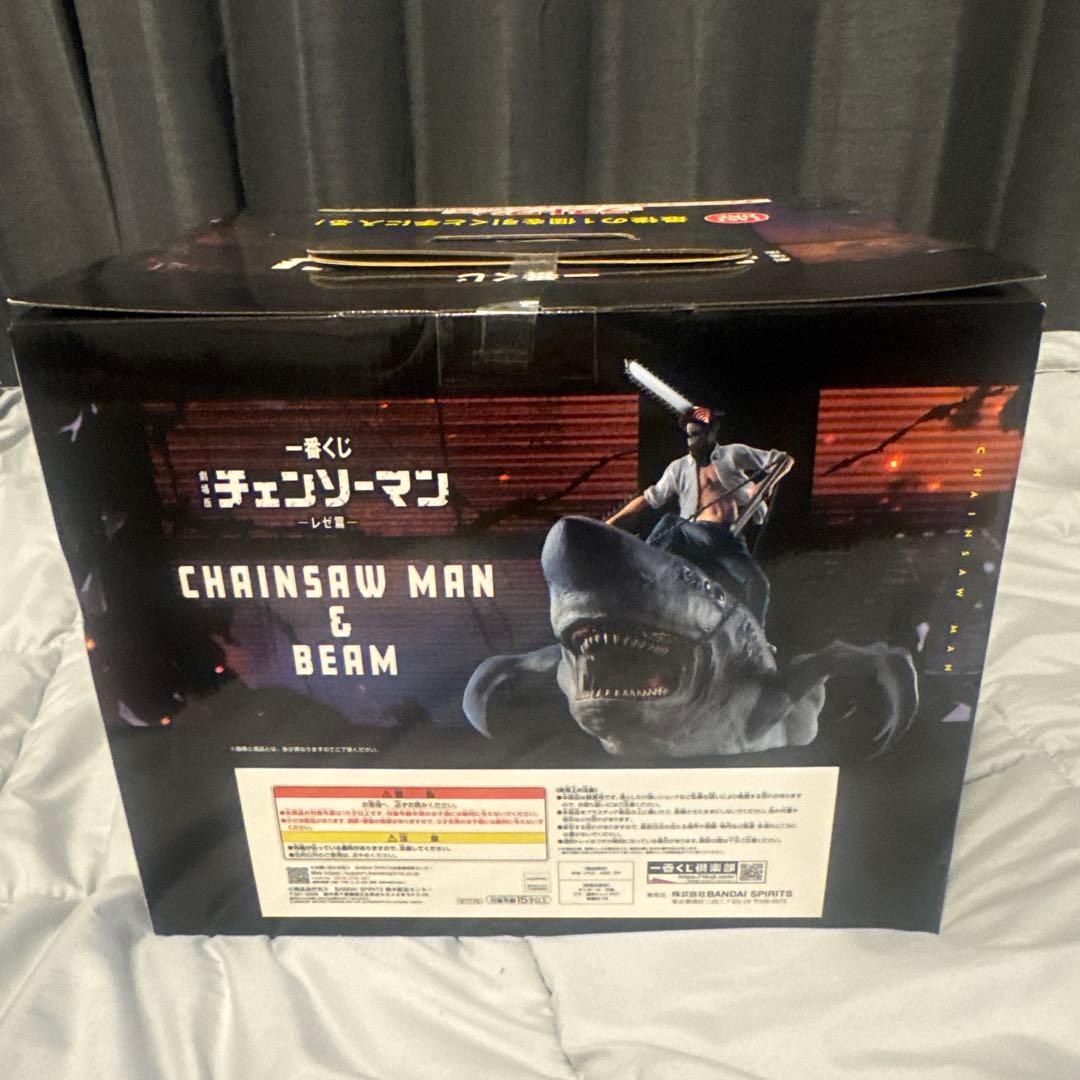 チェンソーマン & ビーム フィギュア 一番くじ