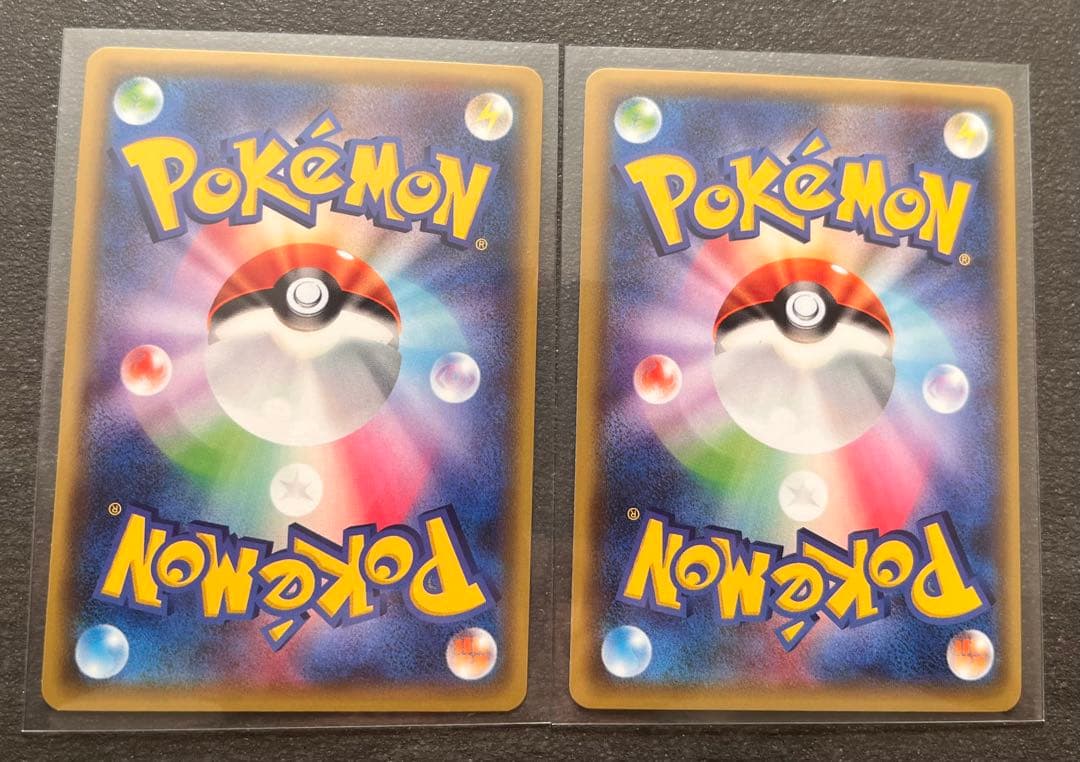 【ポケモンカードゲーム】MミュウツーEX2枚