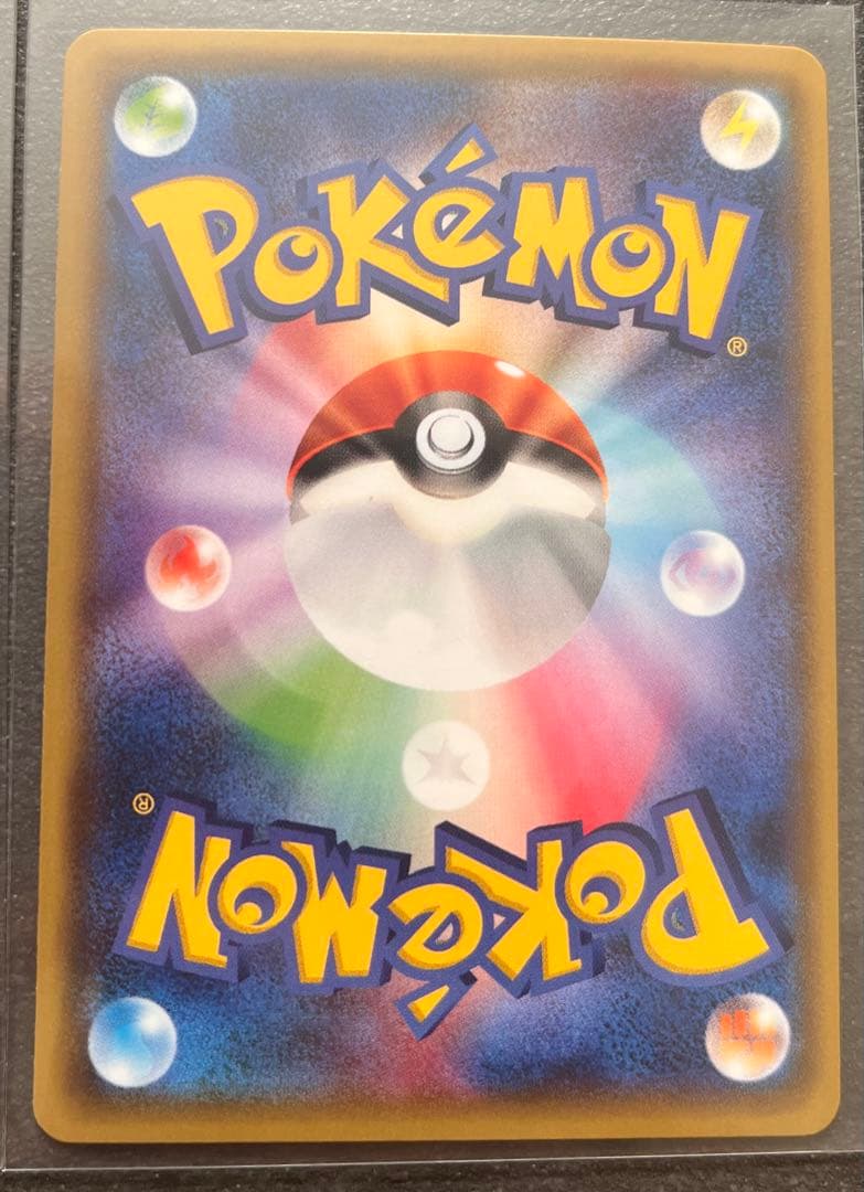 【ポケモンカードゲーム】MミュウツーEX2枚