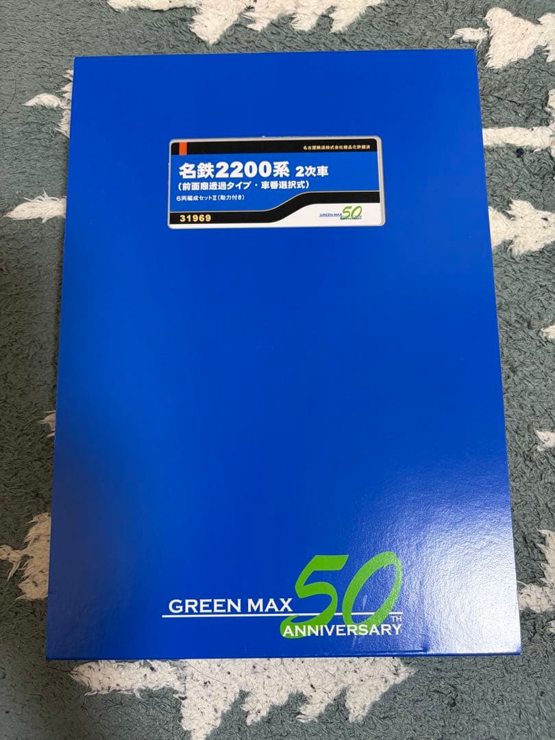 名鉄2200系2次車（前面窓透過タイプ・車番選択式）6両編成セットⅡ（動力付き）