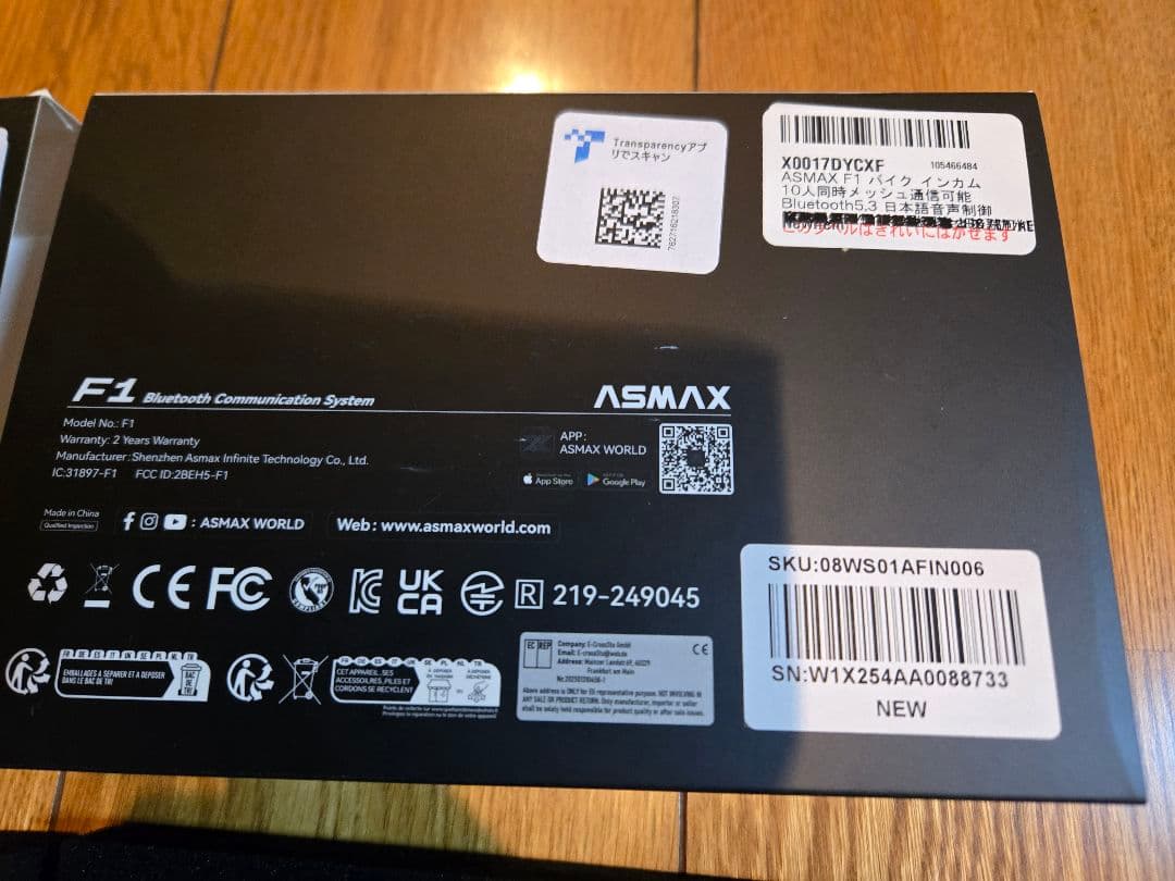 ASMAX F1 Bluetooth ヘッドセット(2台セット)