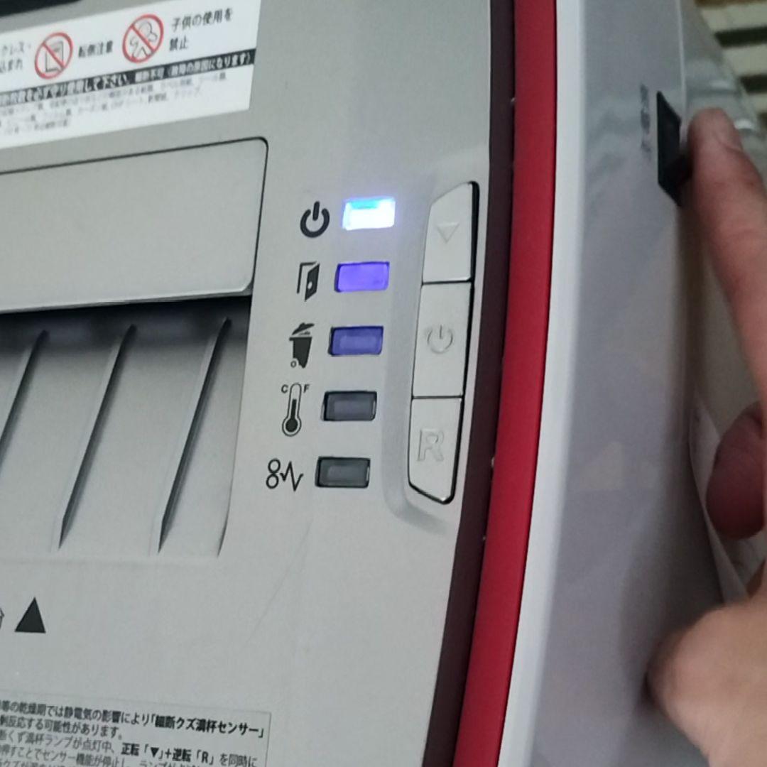 ShredMaster GSH33SMシュレッダー紙10枚CD・DVD・カードも